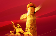 緬懷革命先驅(qū) 傳承紅色基因——集團公司青年理論學(xué)習(xí)小組組織開展深入學(xué)習(xí)貫徹中央八項規(guī)定精神主題活動